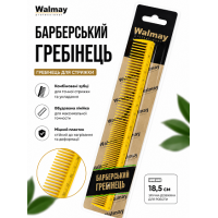 Профессиональная барберская расческа Walmay Professional с линейкой для стрижки и укладки, 18,5 см, желтый
