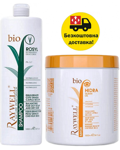 Набір Raywell для жирної шкіри голови і сухих кінців Шампунь BIO ROSYL + Маска BIO HIDRA 2х300 мл розлив