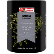 Маска Invidia Botoplus Karite Mask для пористого та кучерявого волосся з маслом ши 1000 мл