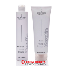 Набір Envie Luxury Keratin шампунь та маска для пошкодженого волосся з кератином 2х250 мл (EN453/EN452)