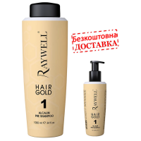 Шампунь глубокого очищения Raywell Botox Hairgold Alcalin Pre Shampoo 1000 мл