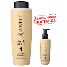 Шампунь глубокого очищения Raywell Botox Hairgold Alcalin Pre Shampoo 500 г (розлив)
