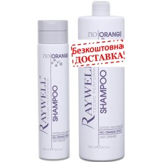 Шампунь Raywell No Orange Shampoo з синім пігментом для фарбованого волосся (RR487) 200 г (розлив)
