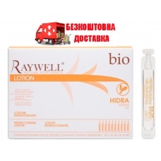 Ампулы Raywell Bio Hidra Lotion лосьон для реконструкции волос, 10х10 мл