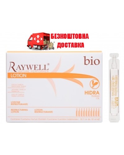 Ампулы Raywell Bio Hidra Lotion лосьон для реконструкции волос, 10х10 мл