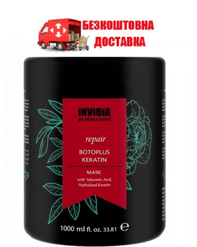 Маска, що відновлює Invidia Botoplus Keratin Mask для пошкодженого волосся з кератином (EIN2043)