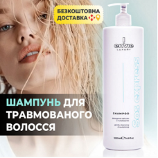 Envie Luxury Sos Express aмiнoкислoтні набір шампунь та маска для волосся 2х1000 мл 