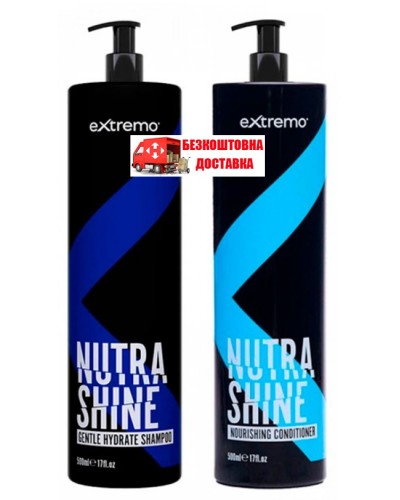 Набір Extremo Nutra Shine шампунь і кондиціонер для делікатного очищення та живлення волосся 2х500 мл 