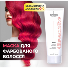 Набір Envie Chromactive Color Protector шампунь та маска для захисту кольору фарбованого волосся з екстрактом гранату (EN439/EN437) 2x250 мл