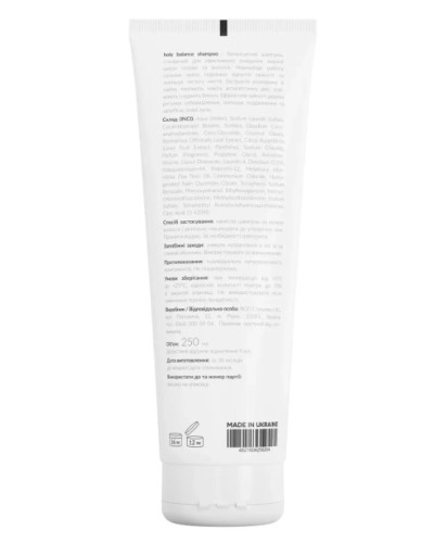 Шампунь holy balance shampoo для жирної шкіри голови та сухого волосся, 250 мл
