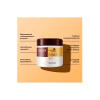 Кондиционирующая маска-эссенция Karseell Collagen Hair Mask с аргановым маслом для восстановления волос, 500 мл 