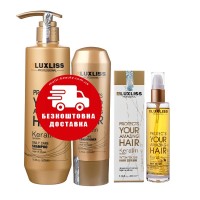 Кератиновий догляд для всіх типів волосся Luxliss Keratin Care, шампунь, кондиціонер, сироватка 500/200/50 мл