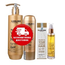 Кератиновый уход для всех типов волос Luxliss Keratin Care, шампунь, кондиционер, сыроватка 500/200/50 мл