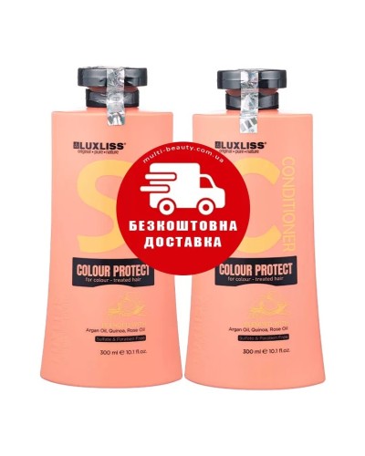 Набір для захисту кольору фарбованого волосся Luxliss Color Protect шампунь та кондиціонер