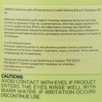 Набір Luxliss Volume & Boost: Шампунь та кондиціонер для об'єму волосся 2x300 мл