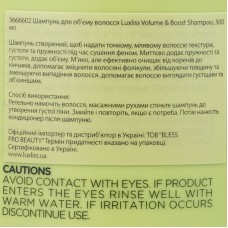 Набір Luxliss Volume & Boost: Шампунь та кондиціонер для об'єму волосся 2x300 мл
