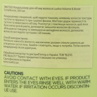 Набір Luxliss Volume & Boost: Шампунь та кондиціонер для об'єму волосся 2x300 мл