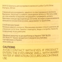 Luxliss Curl & Shine набор для вьющихся волос шампунь и кондиционер 2x300 мл