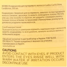 Luxliss Curl & Shine набор для вьющихся волос шампунь и кондиционер 2x300 мл