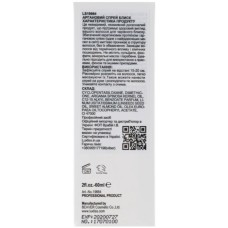 Спрей-блиск для волосся Luxliss Argan Shine Mist Original на основі арганової олії 60 мл