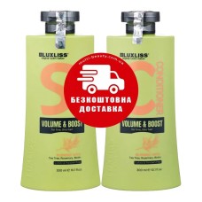 Набір Luxliss Volume & Boost: Шампунь та кондиціонер для об'єму волосся 2x300 мл