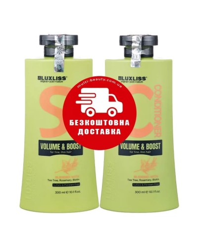 Оригінальний Набір Luxliss Volume & Boost: Шампунь та кондиціонер для об'єму волосся 2x300 мл