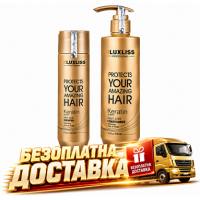 Набір Luxliss Keratin Smoothing Daily Care кератиновий шампунь 250 мл та кондиціонер 500 мл для щоденного використання