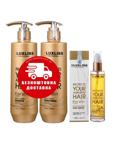Кератиновий догляд для всіх типів волосся Luxliss Keratin Care, шампунь, кондиціонер, сироватка 500/500/50 мл