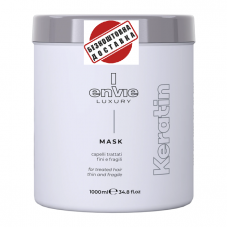 Капілярна маска Envie Luxury Keratin Mask з кератином для пошкодженого волосся 500 г (розлив)