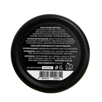 Віск-помада для бороди PerfomeN Beard Wax-Pomade 45 мл