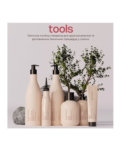 Шампунь Raywell Tools Color Close Shampoo для збереження кольору фарбованого волосся (RR512), 500 г (розлив)