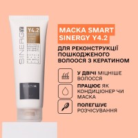Інтенсивна живильна маска Y4.2 Sinergy Mask з кератином та колагеном для миттєвого відновлення волосся, 250 мл