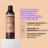 Безсульфатний шампунь B.iO Sinergy Shampoo з олією лаванди для зволоження нормального волосся, 1000 мл