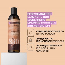 Безсульфатний шампунь B.iO Sinergy Shampoo з олією лаванди для зволоження нормального волосся, 1000 мл