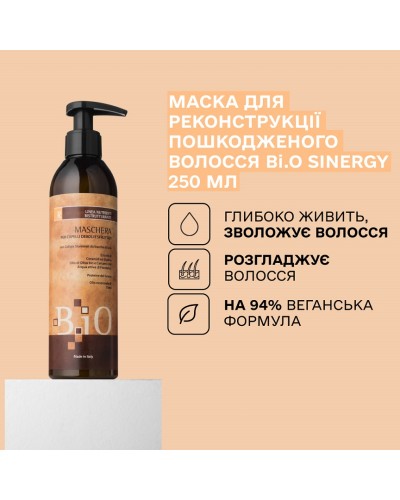 Інтенсивна живильна маска B.iO Sinergy для пошкодженого волосся, 250 мл Інтенсивна живильна маска B.iO Sinergy для пошкодженого волосся, 250 мл