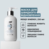 Маска для швидкого відновлення волосся RESQ5 Sinergy Mask, 250 мл