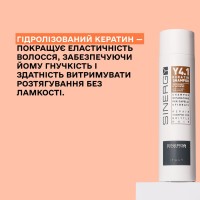 Шампунь Sinergy Y4.1 для реконструкції пошкодженого волосся з кератином, 250 мл
