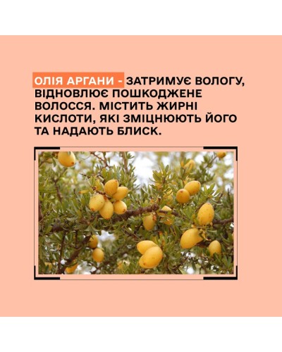 Сыворотка с кератином для восстановления поврежденных волос Y4.3 Sinergy, 50 мл Сыворотка с кератином для восстановления поврежденных волос Y4.3 Sinergy, 50 мл