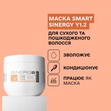 Маска Smart с молочными протеинами Y1.2 Sinergy Nourishing Mask для сухих и поврежденных волос, 1000 мл