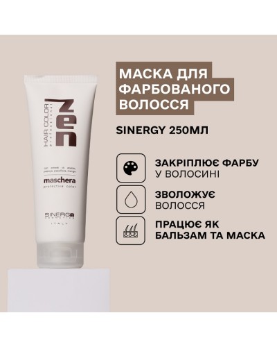 Маска Smart для окрашенных волос Sinergy ZEN, 30 мл