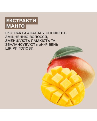 Маска Smart для окрашенных волос Sinergy ZEN, 30 мл