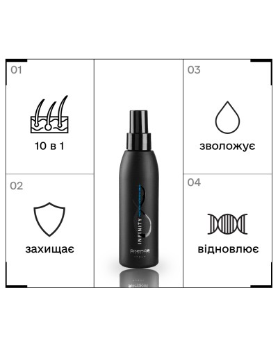 Маска-спрей INFINITY Sinergy 10 в 1 с кератином, 150 мл Маска-спрей INFINITY Sinergy 10 в 1 с кератином, 150 мл