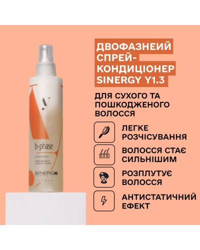 Двохфазний спрей-кондиціонер Y1.3 Sinergy для сухого і пошкодженого волосся, 200 мл Двохфазний спрей-кондиціонер Y1.3 Sinergy для сухого і пошкодженого волосся, 200 мл