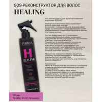 Крем Tyrrel Healing для SOS відновлення волосся 240 мл