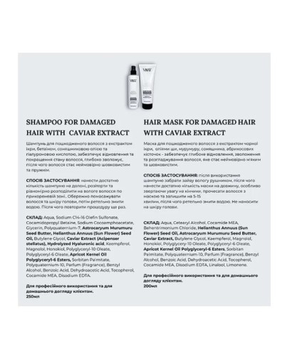 Набір VIART DUO with Caviar Extract шампунь та маска для відновлення та розгладження волосся, 2х1000 мл
