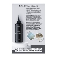 Пілінг Viart Scalp Peeling для делікатного очищення шкіри голови, 100 мл