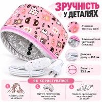 Електрична вінілова термошапка (сушуар) для масок, ламінування та лікування волосся (рожева з ведмедиками)