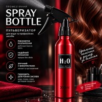 Перукарський пульверизатор Beauty Tools для волосся H2O метал, червоний, 300 мл