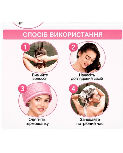 Преміальна електрична тканинна термошапка сушуар My Cosmetics для масок, ламінування та лікування волосся (сіра) Преміальна електрична тканинна термошапка сушуар My Cosmetics для масок, ламінування та лікування волосся (сіра)