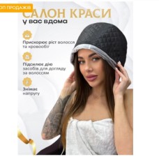 Электрическая термошапка-сушуар для масок, ламинирования и лечения волос My Cosmetics "Premium Black Thermal Cap" черная